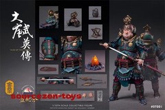 In Stock KONGLINGGE TOY DT-001 1/12 Tang Dynasty Cheng Wuding Action Figure