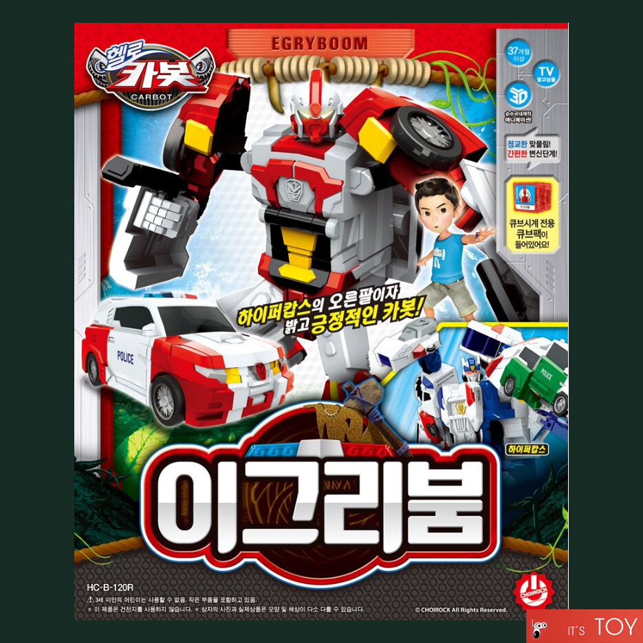 Hello Carbot EGRYBOOM Red Police Car Drone Cops Transforming Robot Toy 2022