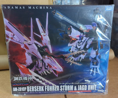 Zoids AM-Z01CP Berserk Fury Sturm & Jagd Unit Adamas Machina Model Kit Accessory