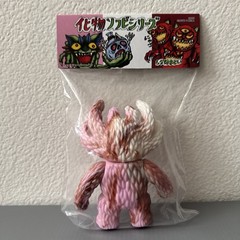 Shirahama Kumon Neapolitan Soft Vinyl Toy Kaiju Sofubi MVH HxS Realhead sealed