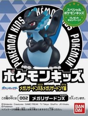 Pokemon Kids MEGA CHARIZARD X Finger Puppet Figure BANDAI Vinyl Toy Nintendo