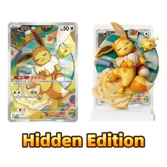 Pokémon Chinese Exclusive Dream Drawing Vol.3 Eeveelution Figure Set Blind Box