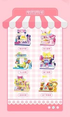 My Little Pony Pony Bazaar Building Block Blind Box GENUINE