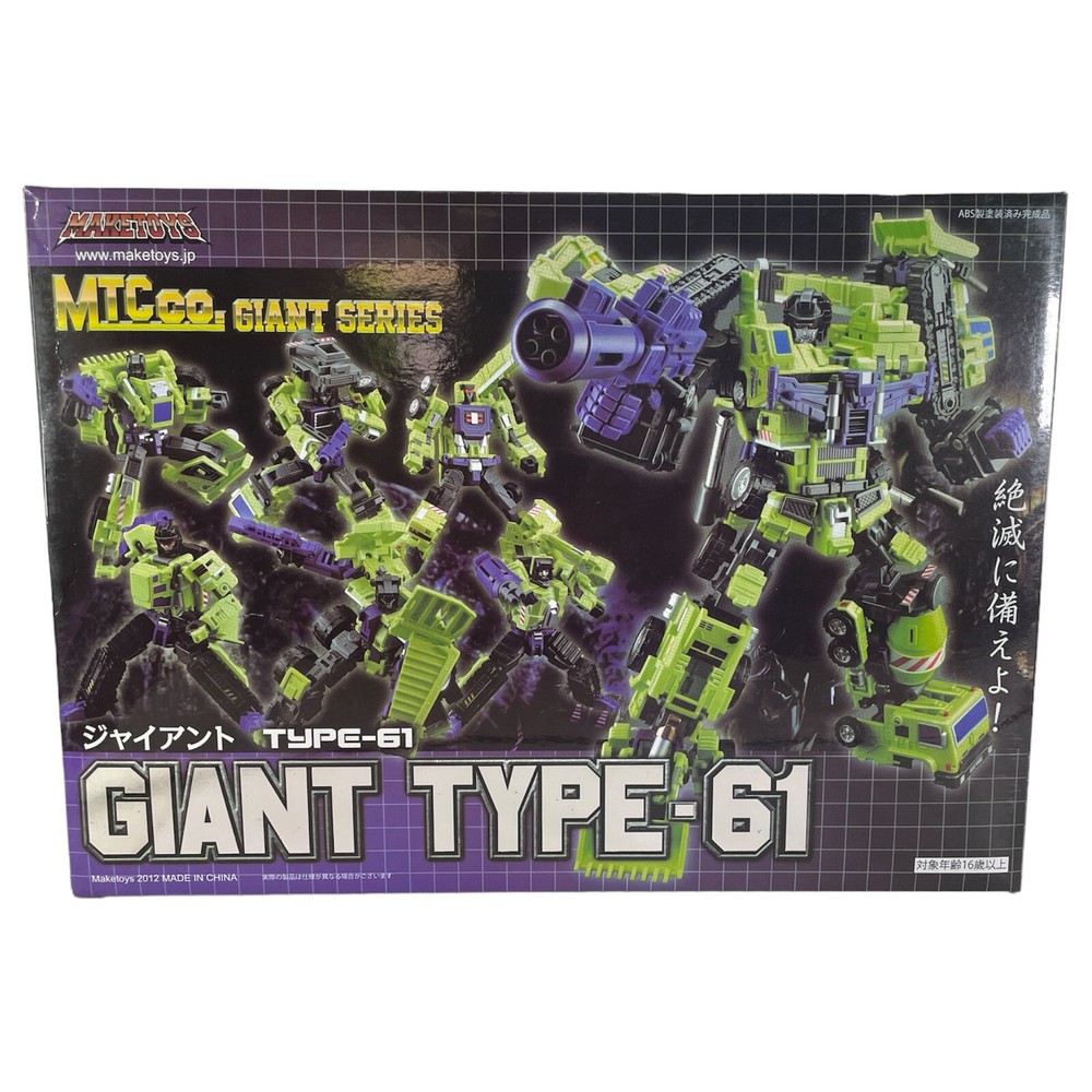 G1 Decepticon Transformers Devastator 6 Figures Combine Into 1 Type 61 New Box