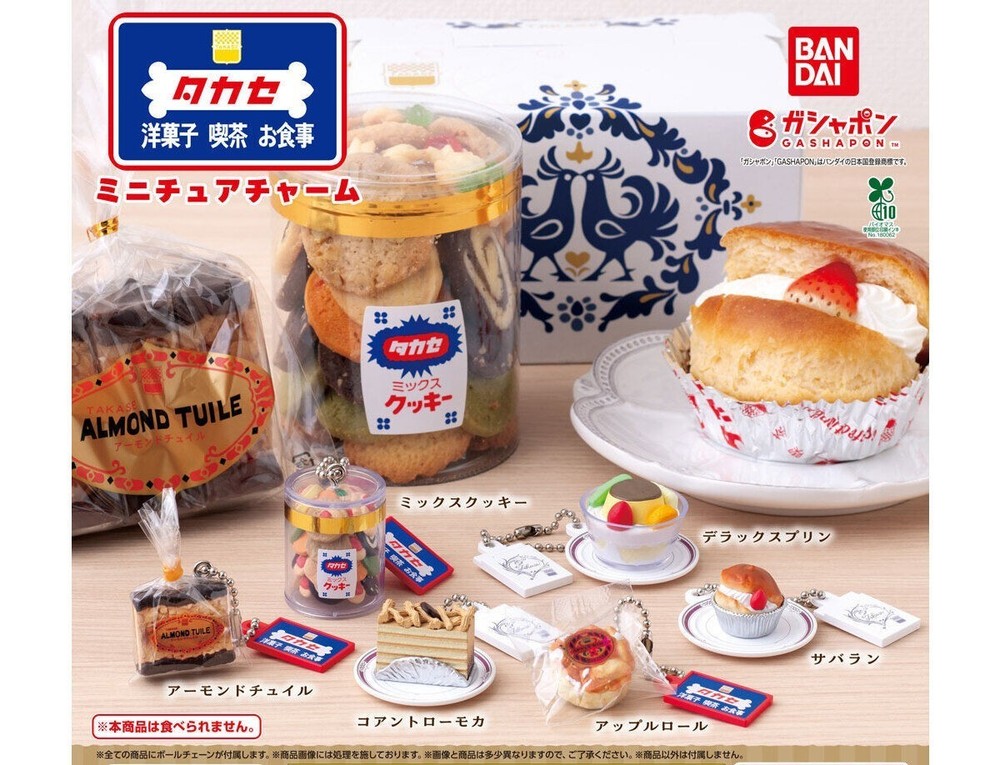 AUTHENTIC BANDAI GASHAPON CAPSULE TAKASE BAKERY SWEETS CHARMS COLLECTION – DV5