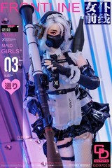 GDTOYS GD97010 Maid Frontline Female Warrior NOVA with Movable Eyes 1/6 FIGURE