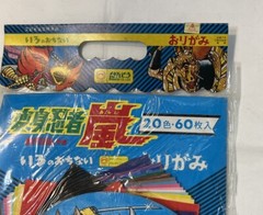 vintage Transformation Ninja Arashi Iro no Ochinaigami Toei Ishimori Pro Origami