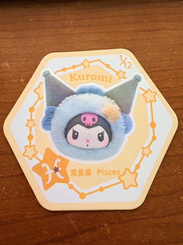 Kuromi Zodiac – CARD CONFIRMED Blind Box, bag not opened