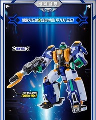 Metal Cardbot S Season2 Deep Bite Transformer Robot DeepBite Figure Toy 2025