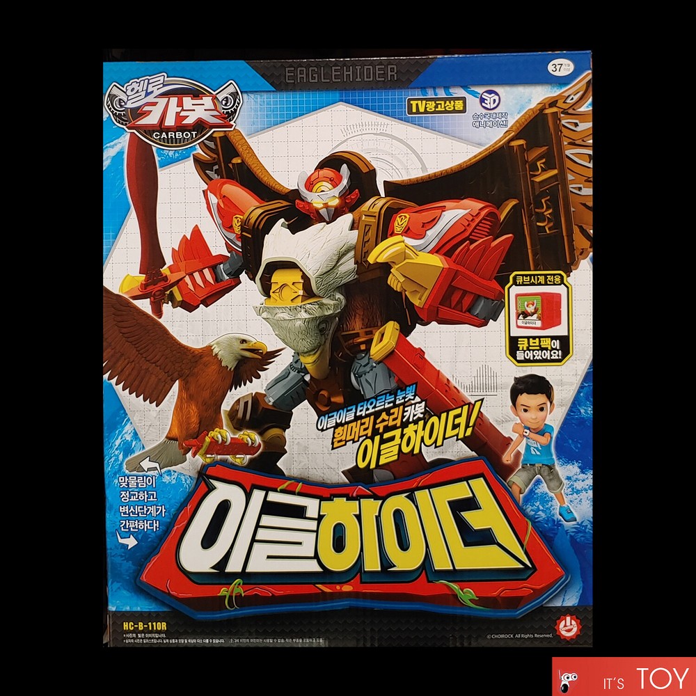 Hello Carbot EAGLE HIDER EAGLEHIDER Animal Transforming Robot Toy Season 11 2021