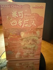 Man Chao Mioco Seasonal Spells Confirmed Figure w Card Box Sealed Bag Choose