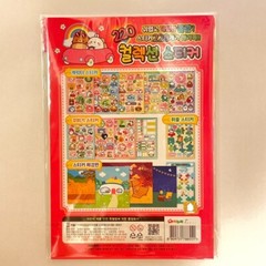 Authentic Molang piu piu Coloring Stickers Art Book 1+1 Bunny For Kid And Adult