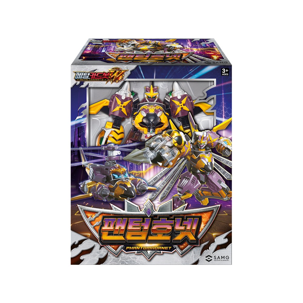 Metal Cardbot W Phantom Hornet Transforming Robot New Korean Toy Age 4+