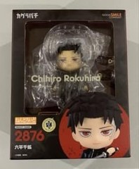 Nendoroid 2876 Kagurabachi Chihiro Rokuhira Action Figure GSC Japan F/S NEW