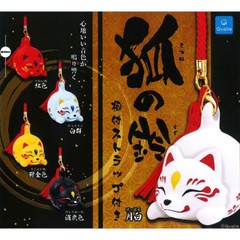 Japanese Kitsune Fox Bell with Netsuke Strap White Red Blue Yellow Black