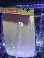 P-PRO Retro Sofubi Heroes KAIKETSU LION-MARU Flocked Version Toei Retro Sofubi