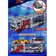 Metal Cardbot W Savanad Transforming Robot Card Toy Korean Animation