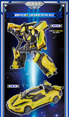 Metal Cardbot S Season2 SPARKBIT Action Figure Transforming Vehicle Authentic