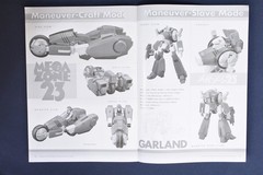 1:15 Megazone 23 Garland Transformable Full Action Model w/Shogo Figure, as-is