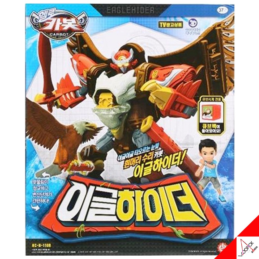 Hello Carbot EAGLE HIDER Bald Eagle Transformer Robot Kids Toy 2021 Season11
