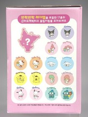 Sanrio Aurora Secret Keyring Clip Blind Bag 1 Random Kawaii Charm