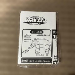 Bandai Gaoranger Power Animal Series Gao Elephant Wild Force Zord Figure Used