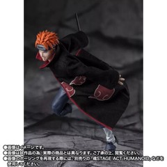 Bandai SHF PAIN TENDO Rinnegan of Six Paths Naruto Shippuden Figure S.H.Figuarts