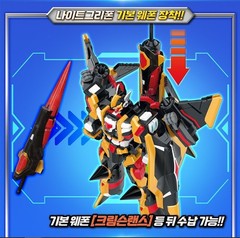 Metal Cardbot W NightGriffon Transformer Robot Jet Aircraft Korean Toy K-TOY