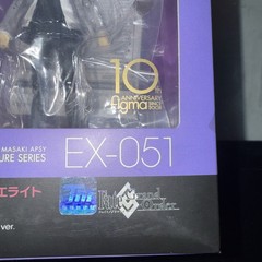 Good Smile Company Figma EX-051 Shielder/Mash Kyrielight: Casual ver.