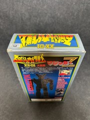 BANDAI 1990 Mazinger Z Vintage Sofubi 8″ Soft Vinyl Figure Boxed