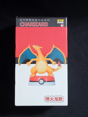 Pokemon Co-Branded Mobile Series 3 Inch Charizard Figure Nintendo