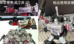 DIY G1 Glue Sticker For Earthrise/Siege/Miner/DCS/Classic Megatank Upgrade Kit