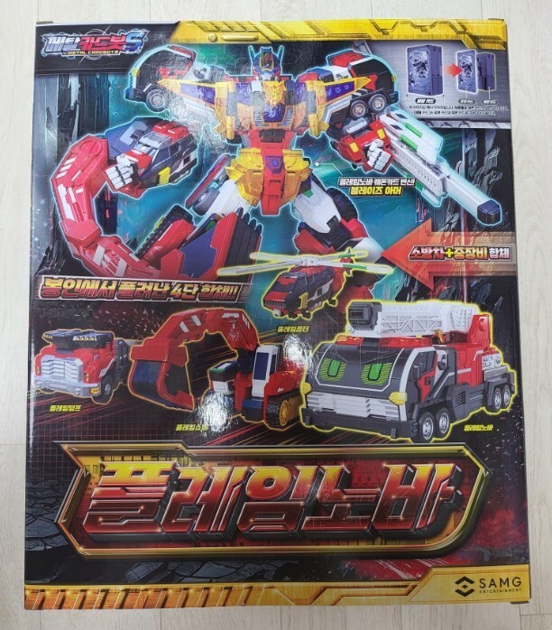 Metal Cardbot S FLAME NOVA Robot Toy | Transforming Fire Car | Ship from Korea
