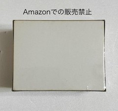 Limited to 500 units, original item, Gamera 2: Legion Shurai, filming prop