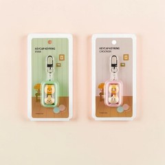 Official Kakao Friends Ryan Choonsik Keyboard Fidget Toy Clicky Keycap Keyring