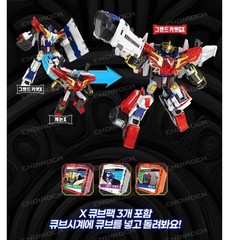 Hello Carbot The Braves GRAND CARBOT GX Grand Carbot X Cannon X Robot