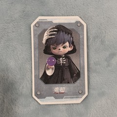 TNT SPACE Boy Rayan Otherworld Series The Seer Blind Box Figure Confirmed USA