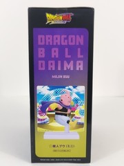 Dragon Ball Daima Majin Buu Bandai Namco Action Figure