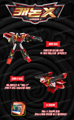 Hello Carbot The Braves CANNON X Transformer Robot Action Figure 2025 Fast ship