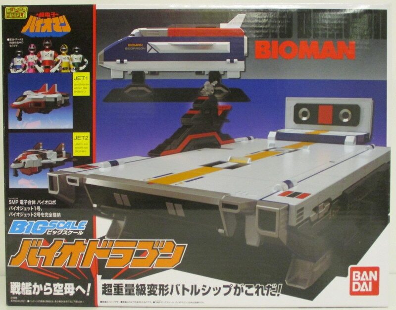 BANDAI Power Rangers Chodenshi Bioman Super Mini Pla Big Scale Bio Dragon Kit