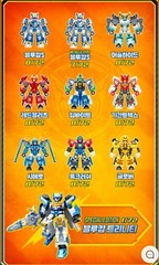Metal Cardbot S Random Blocks Mini Figure Transformer Robot Toy SAMG 9Types 6cm