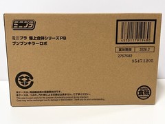Bakuage Sentai Boonboomger Mini Pla PB Boonboom killer Robo Bandai F/S Mar.