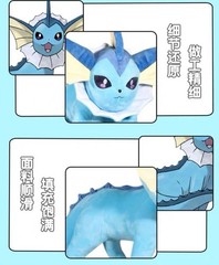 Large Custom Vaporeon Eeveelution Plush Doll 80cm Standing Pose Soft Stuffed Toy