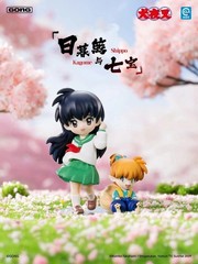 POP MART GONG x Inuyasha The Journey of Sengoku Series Figure Blind Box 1 Random