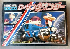 Takara Microman Rolling Thunder 1980s Vintage Opened Near Mint Japan