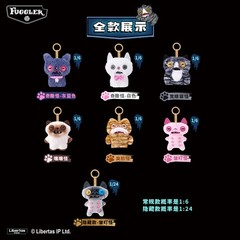 Authentic Fuggler Alley Cats Series Blind Box Plush Keychain Ugly Cute Charm