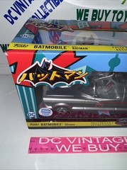 Funko 1966 Chrome BATMOBILE w/ POSEABLE ACTION FIGURE 🦇 🔥