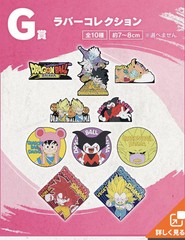 Dragon Ball Ichiban Kuji DAIMA Vol.2 G & I Prize Complete set.