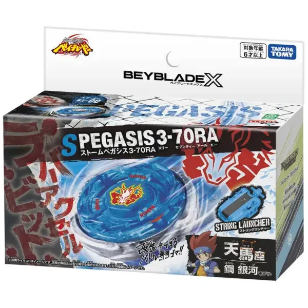 Presale Beyblade X BX-00 Starter Storm Pegasus 3-70RA New Japan Jul. 11 2026