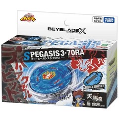 Presale Beyblade X BX-00 Starter Storm Pegasus 3-70RA New Japan Jul. 11 2026